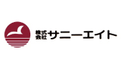 株式会社サニーエイト