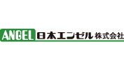 日本エンゼル株式会社