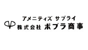 株式会社ポプラ商事